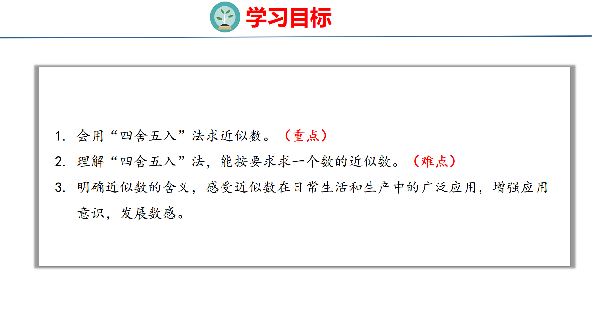 18674239第2页
