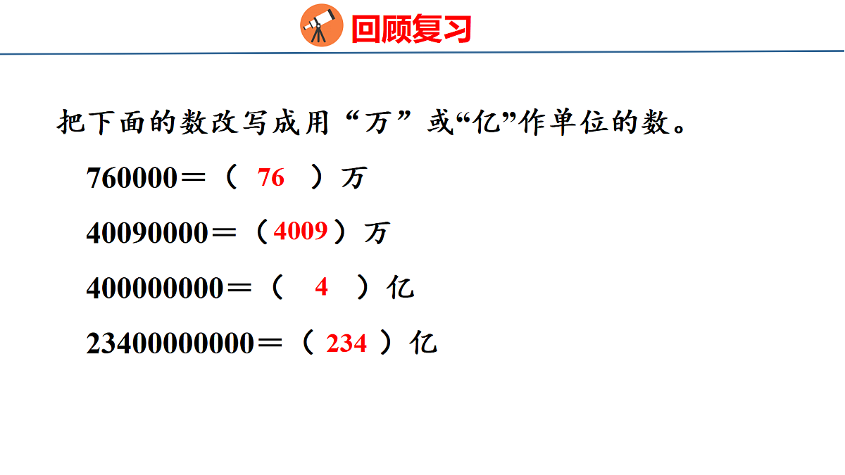 18674239第3页