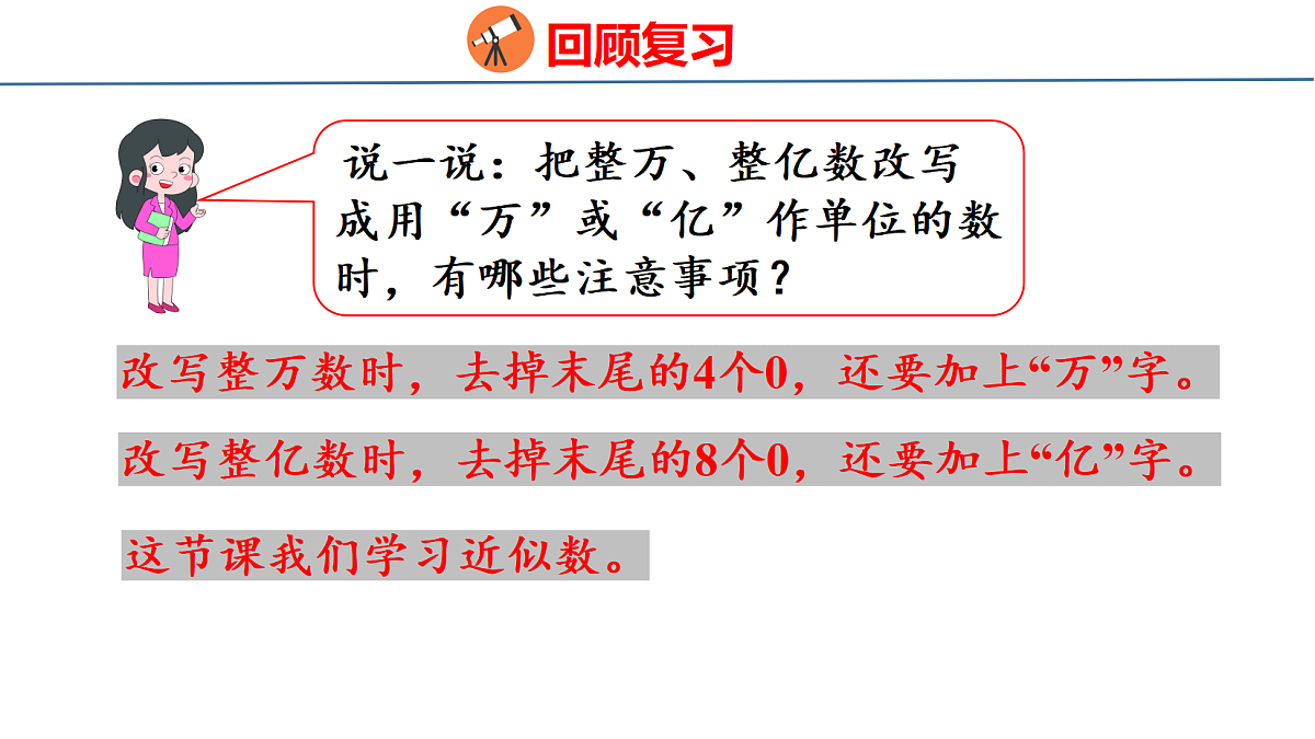 18674239第4页