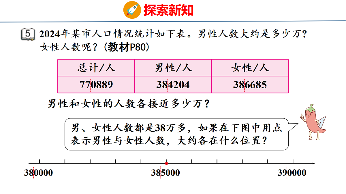 18674239第5页
