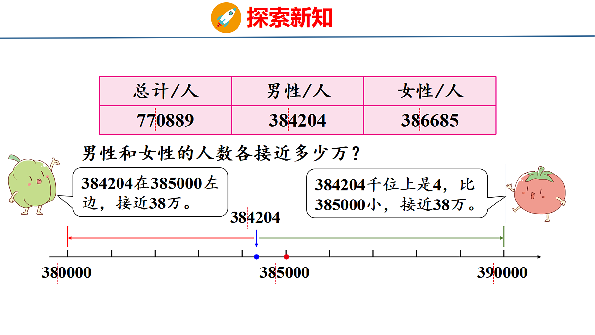 18674239第6页