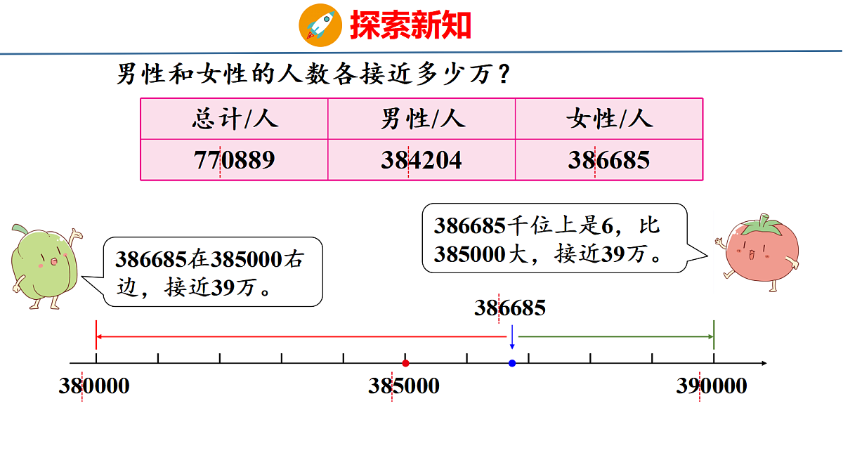 18674239第7页