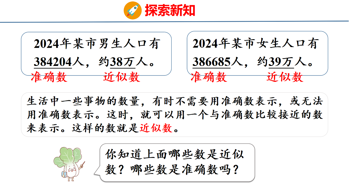 18674239第8页