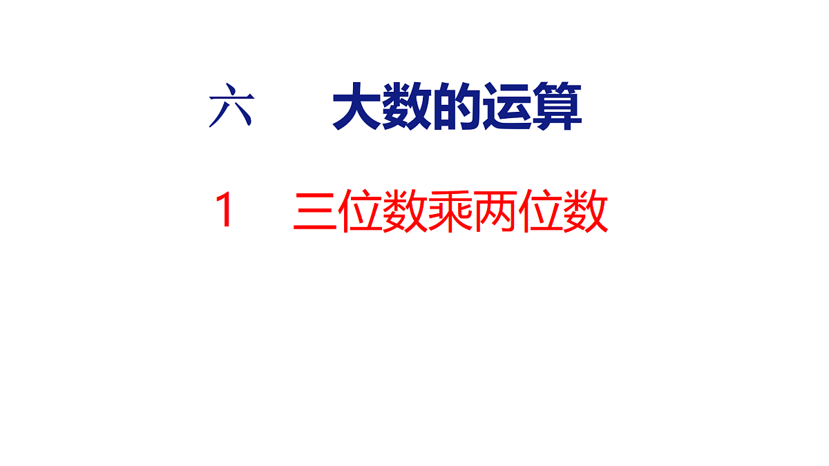 18674241第1页
