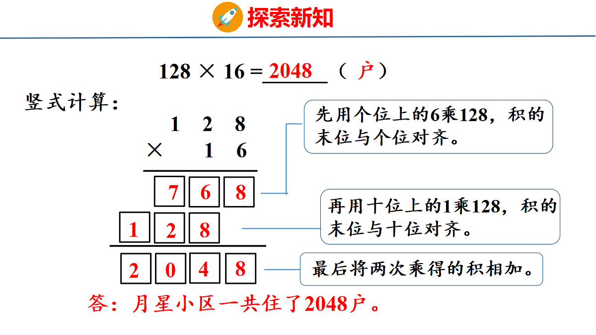 18674241第7页
