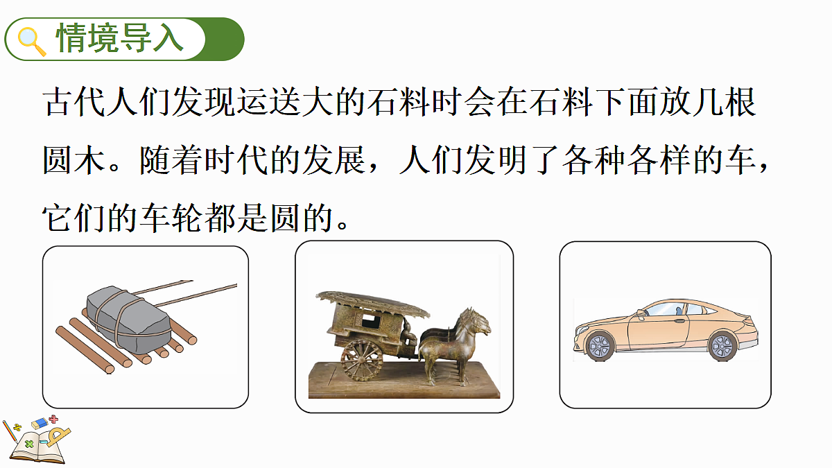 18674307第2页