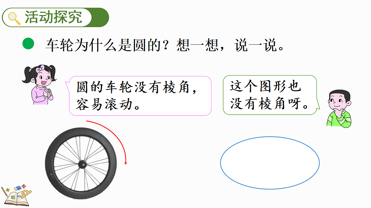 18674307第3页