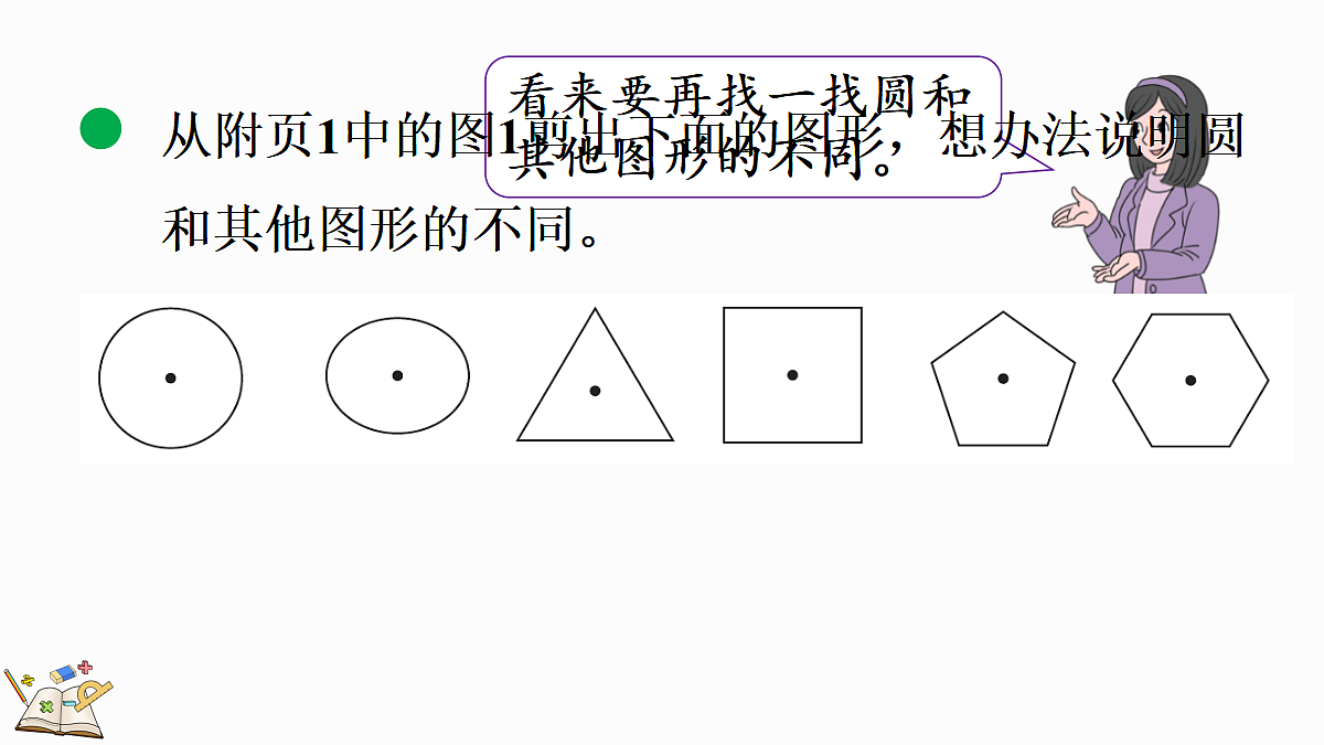 18674307第4页