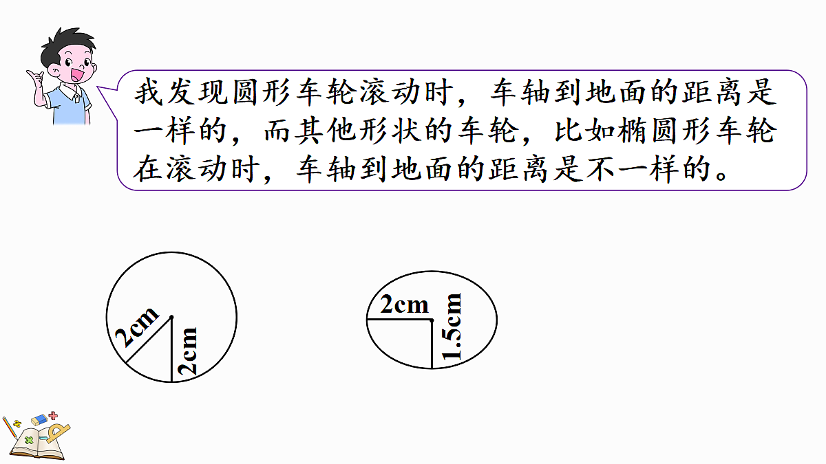 18674307第5页