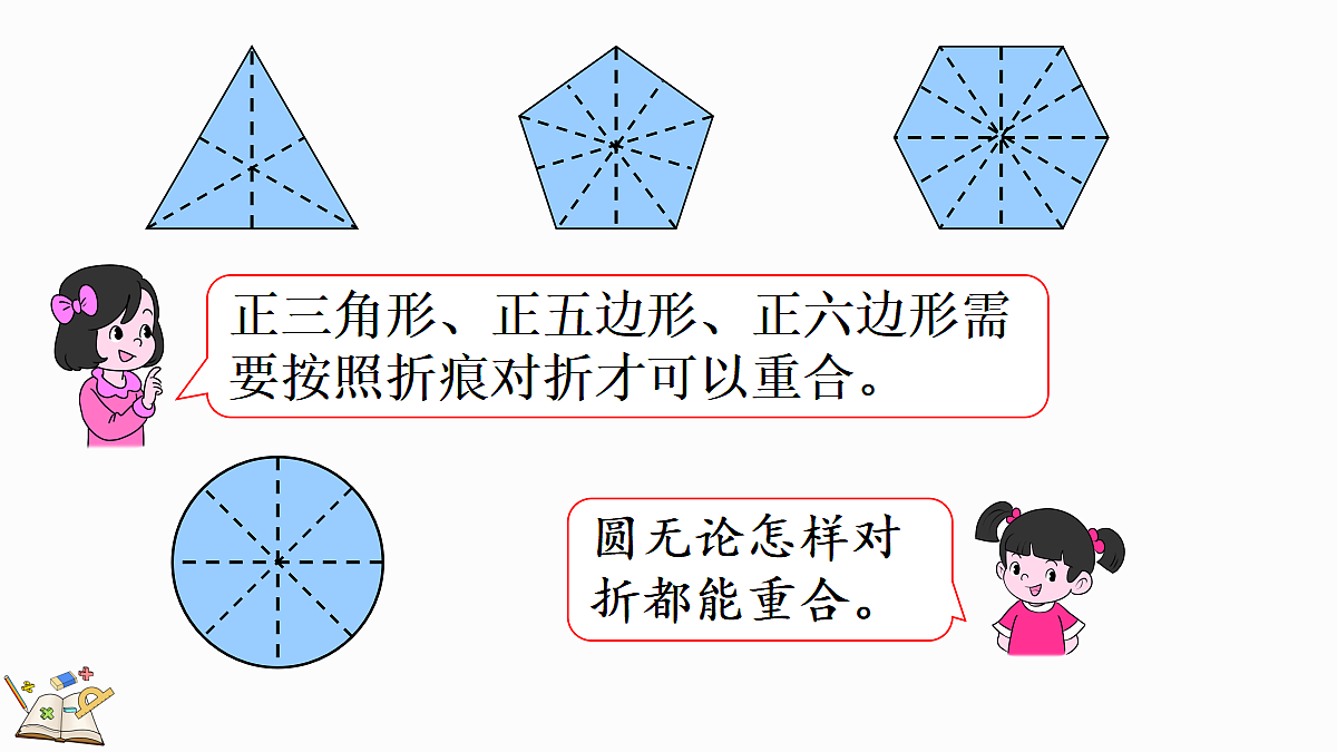 18674307第6页