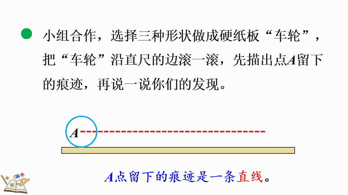 18674307第7页