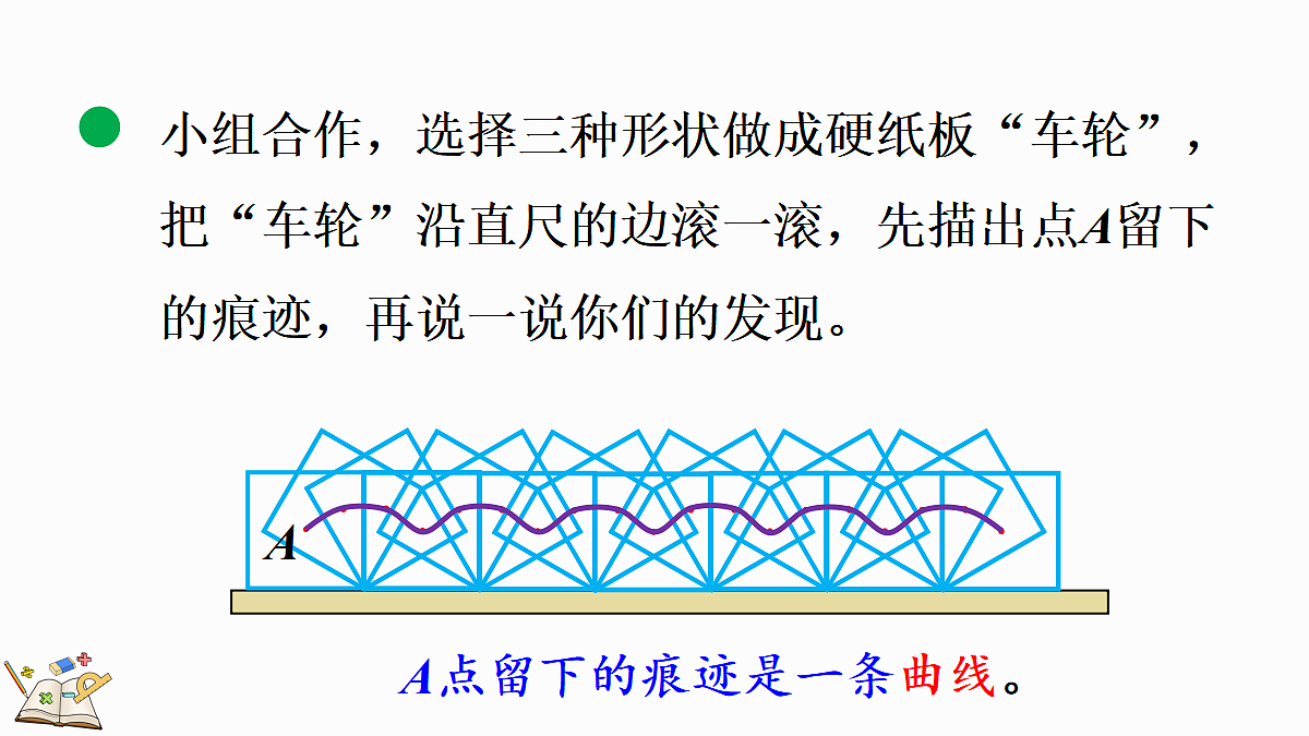 18674307第8页