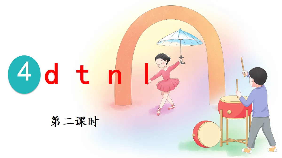 18674320第1页