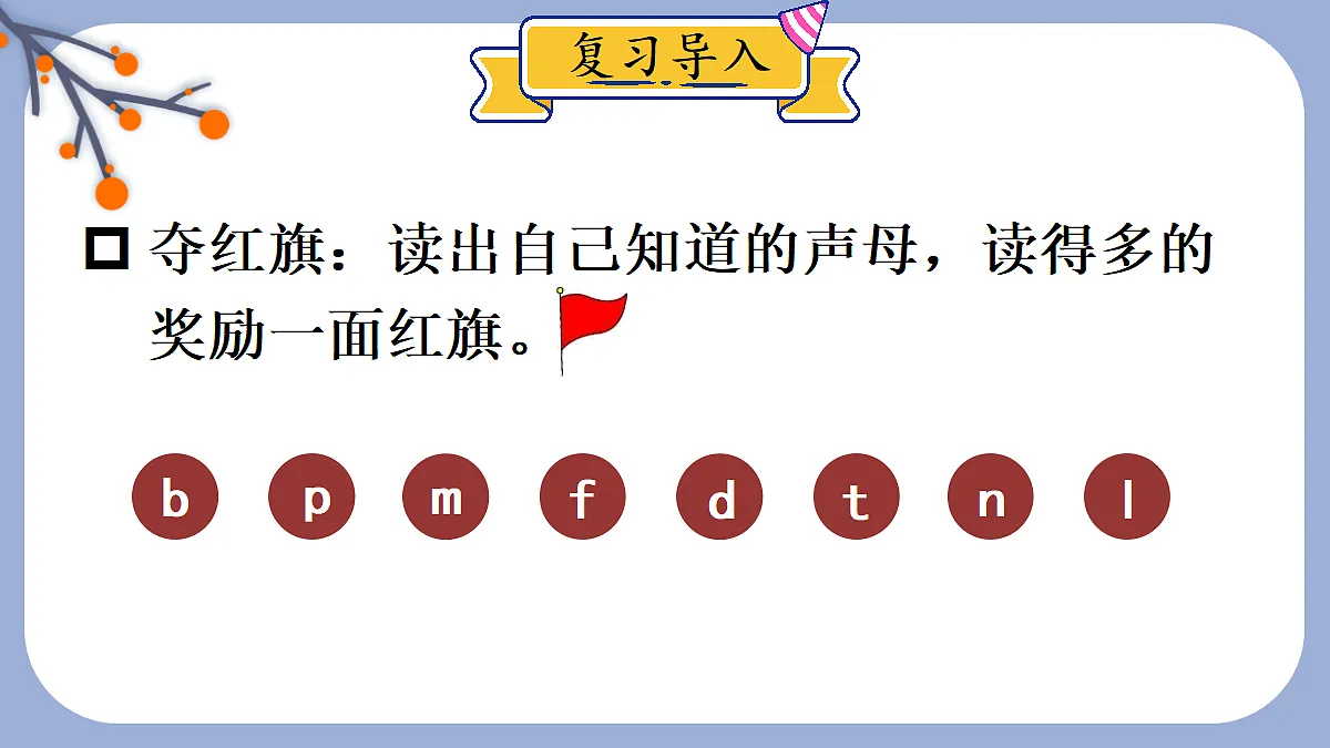 18674320第2页