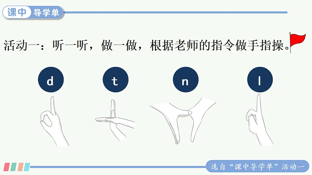 18674320第3页