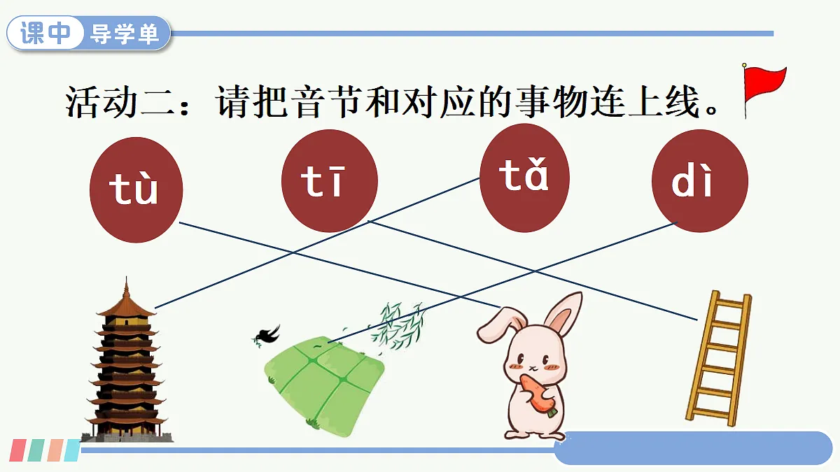 18674320第4页