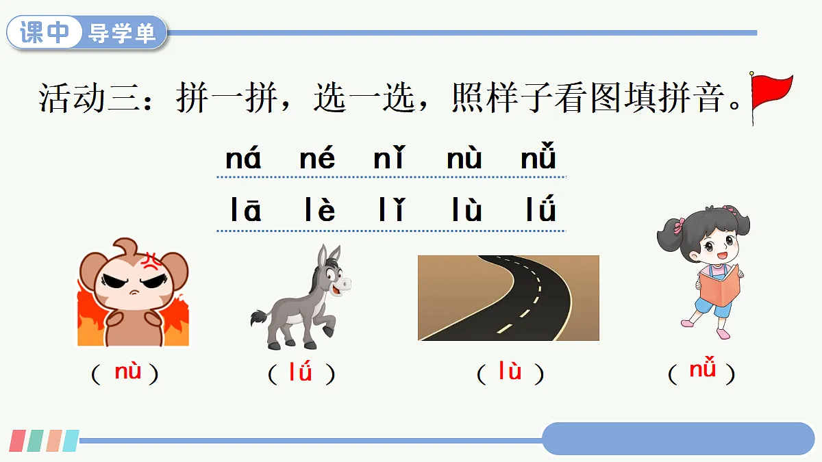 18674320第5页