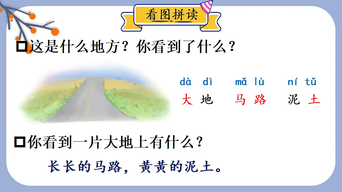 18674320第6页