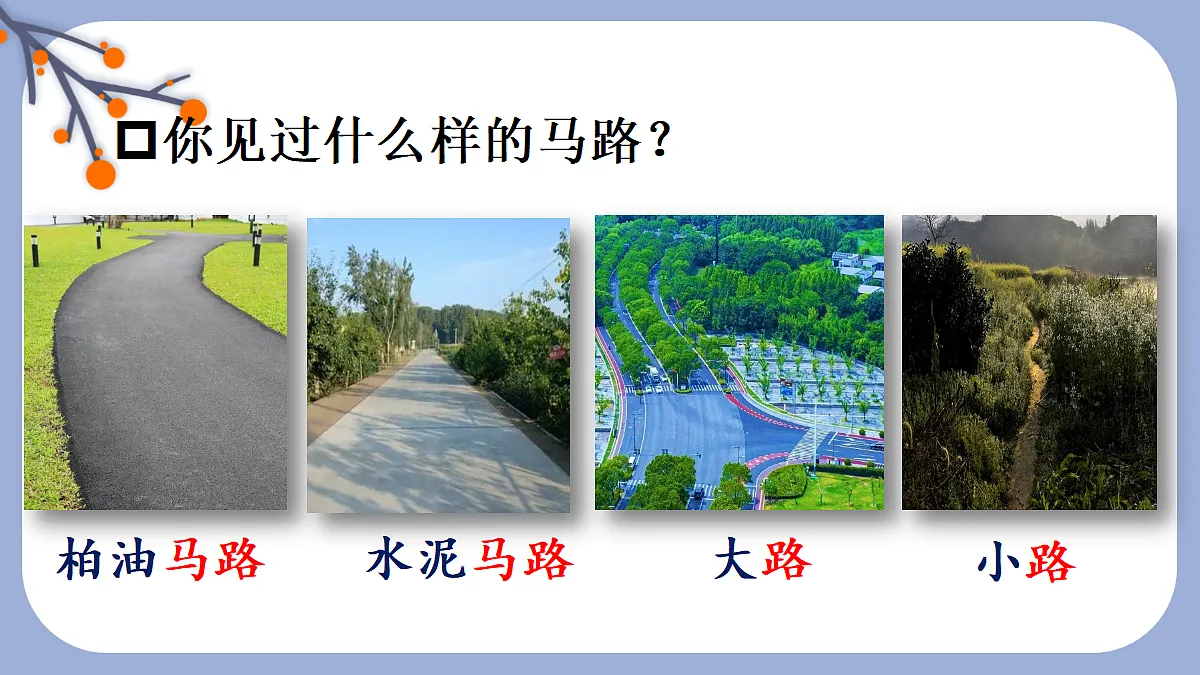 18674320第7页