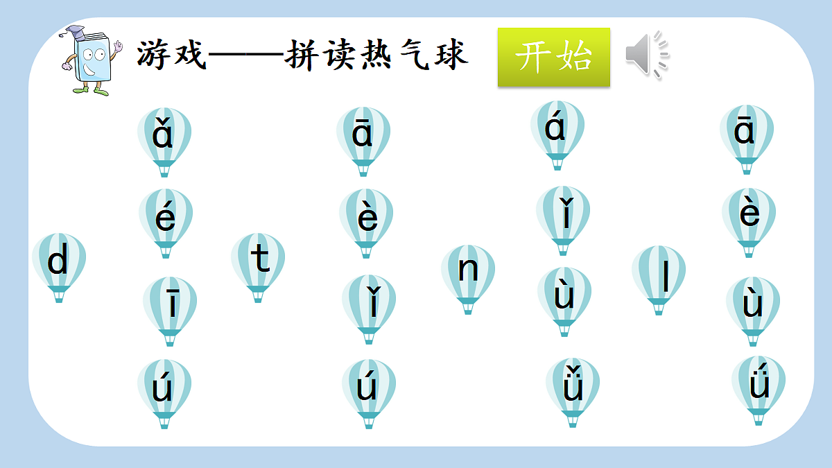 18674322第8页