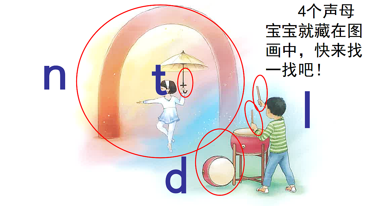 18674324第4页
