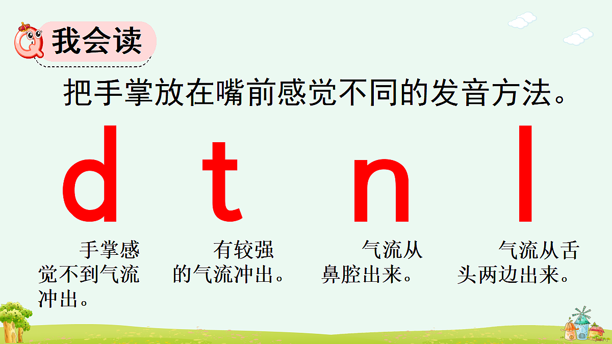 18674324第5页