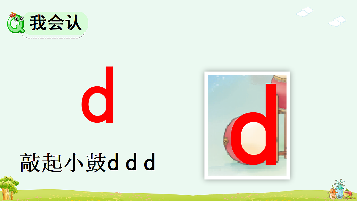 18674324第6页