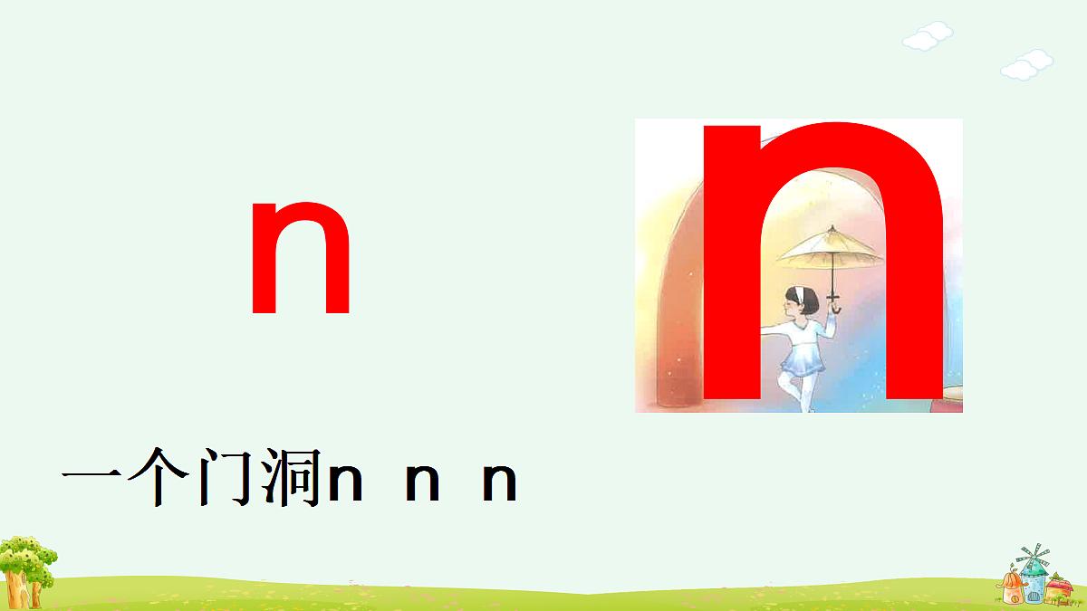 18674324第8页