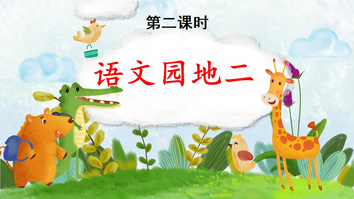 18674325第1页