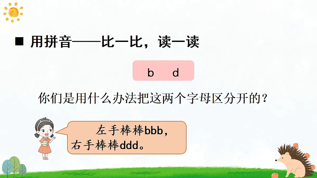 18674325第2页
