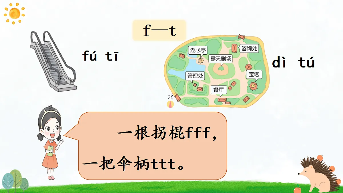 18674325第4页