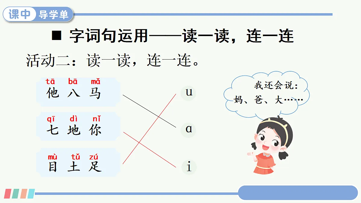 18674325第5页