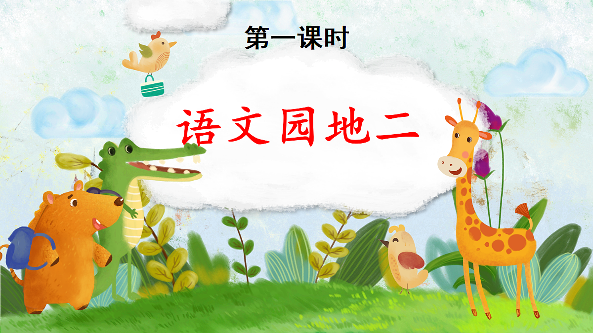 18674326第1页