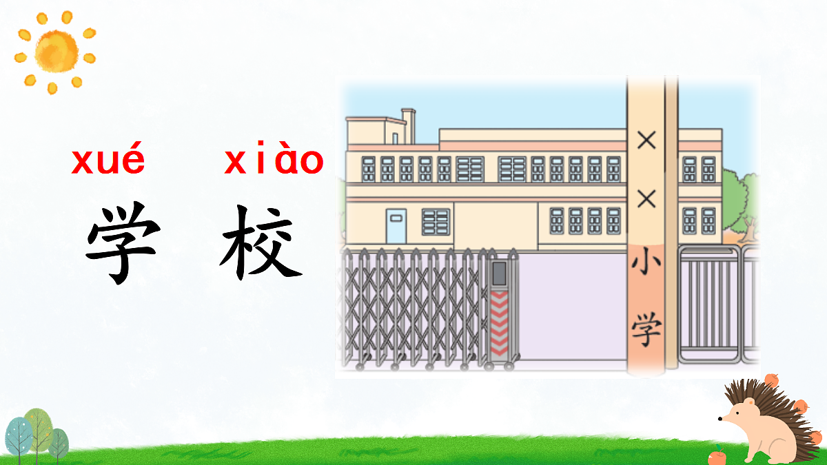 18674326第3页