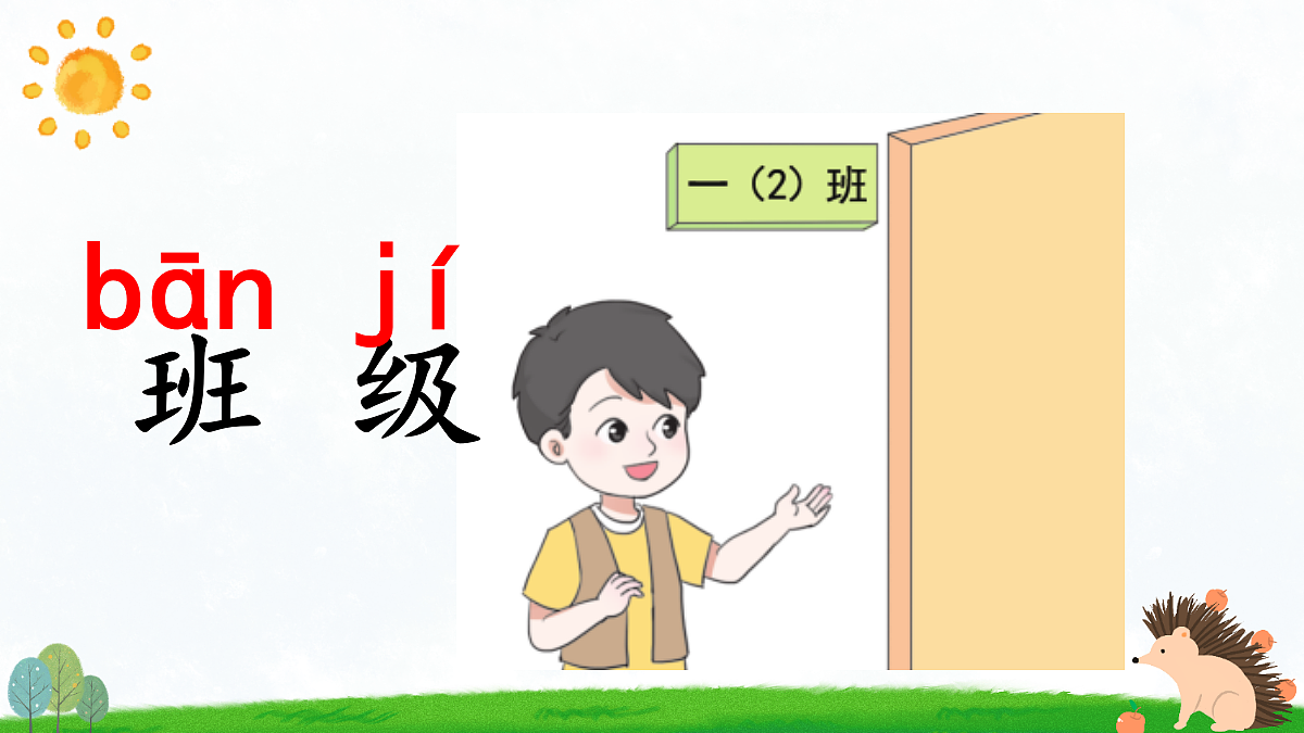 18674326第4页