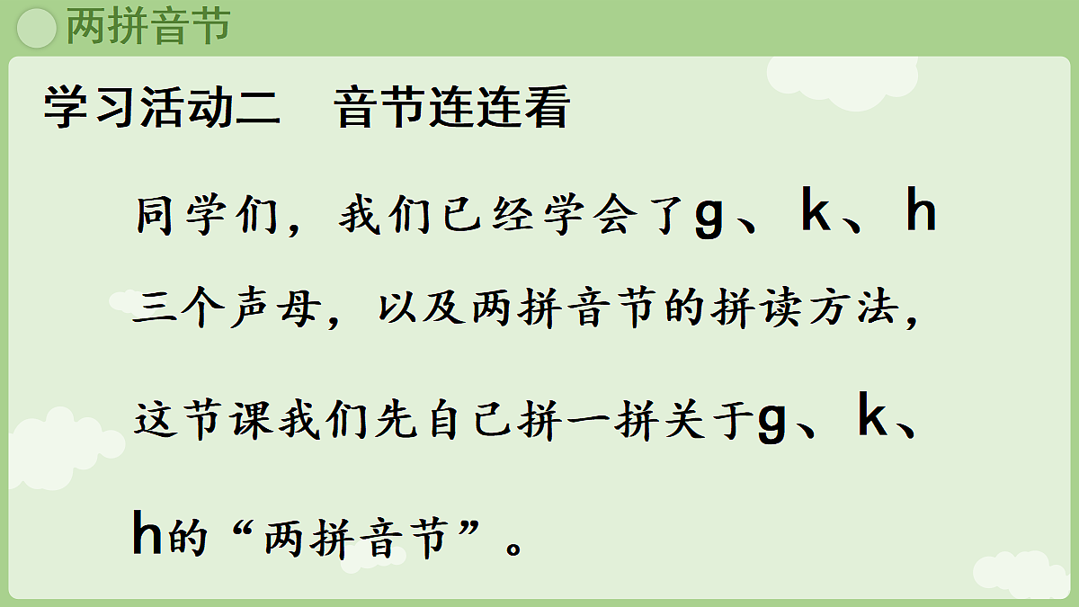 18674343第3页