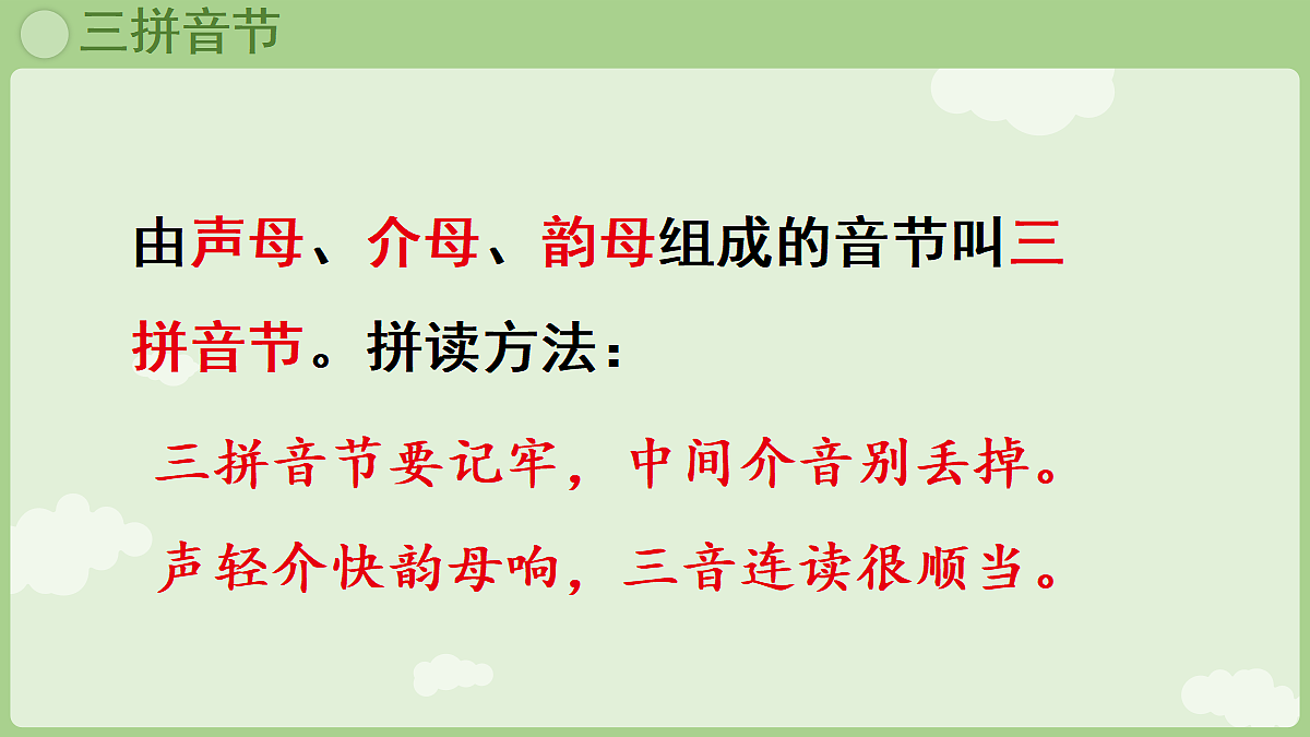 18674343第7页