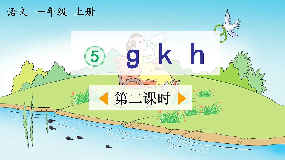 18674345第1页