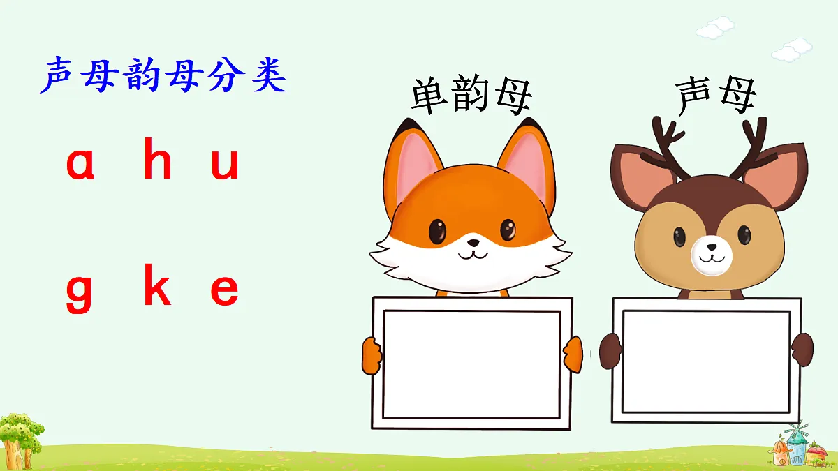 18674345第2页