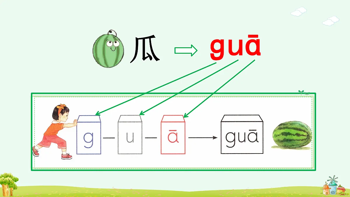 18674345第7页