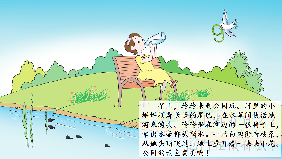 18674346第3页