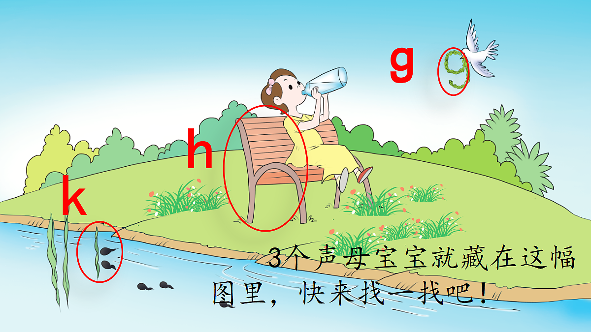 18674346第4页