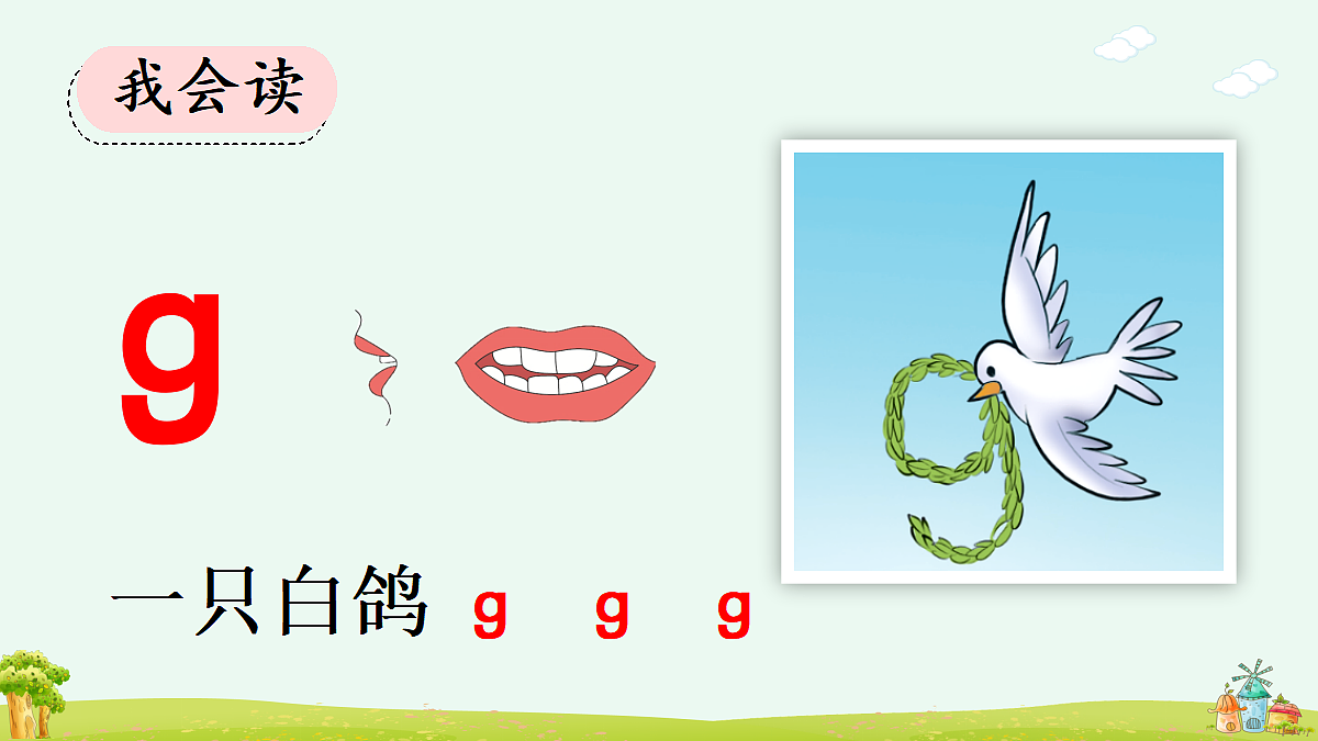18674346第5页