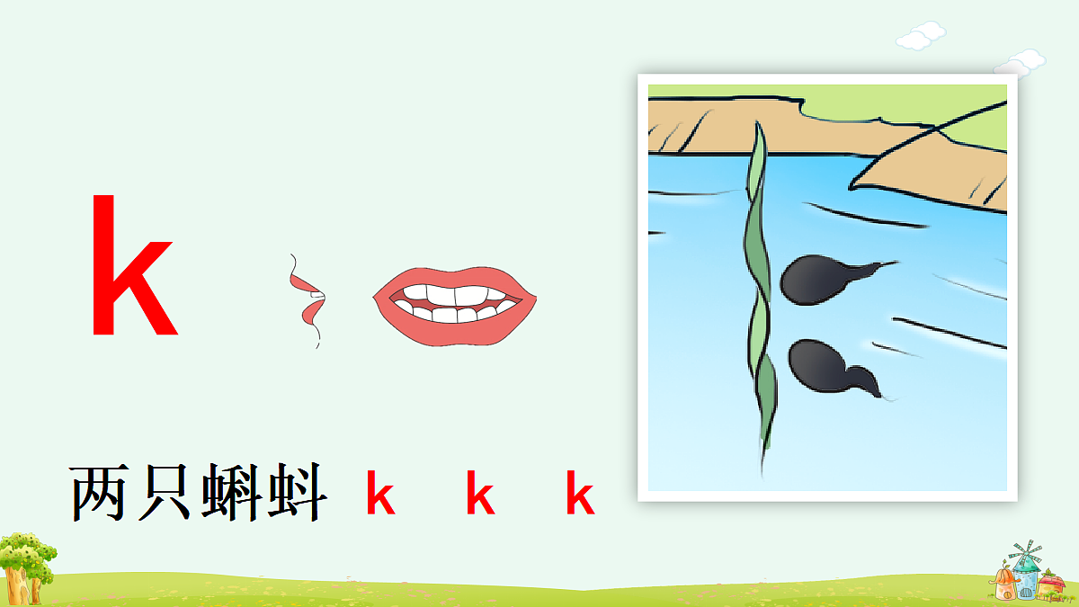 18674346第6页