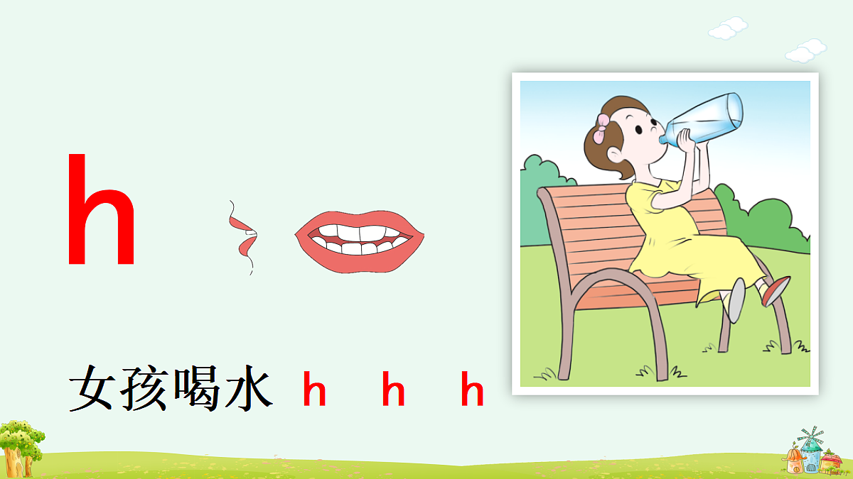 18674346第7页