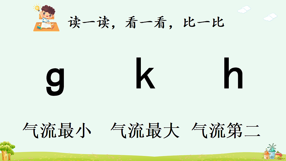 18674346第8页