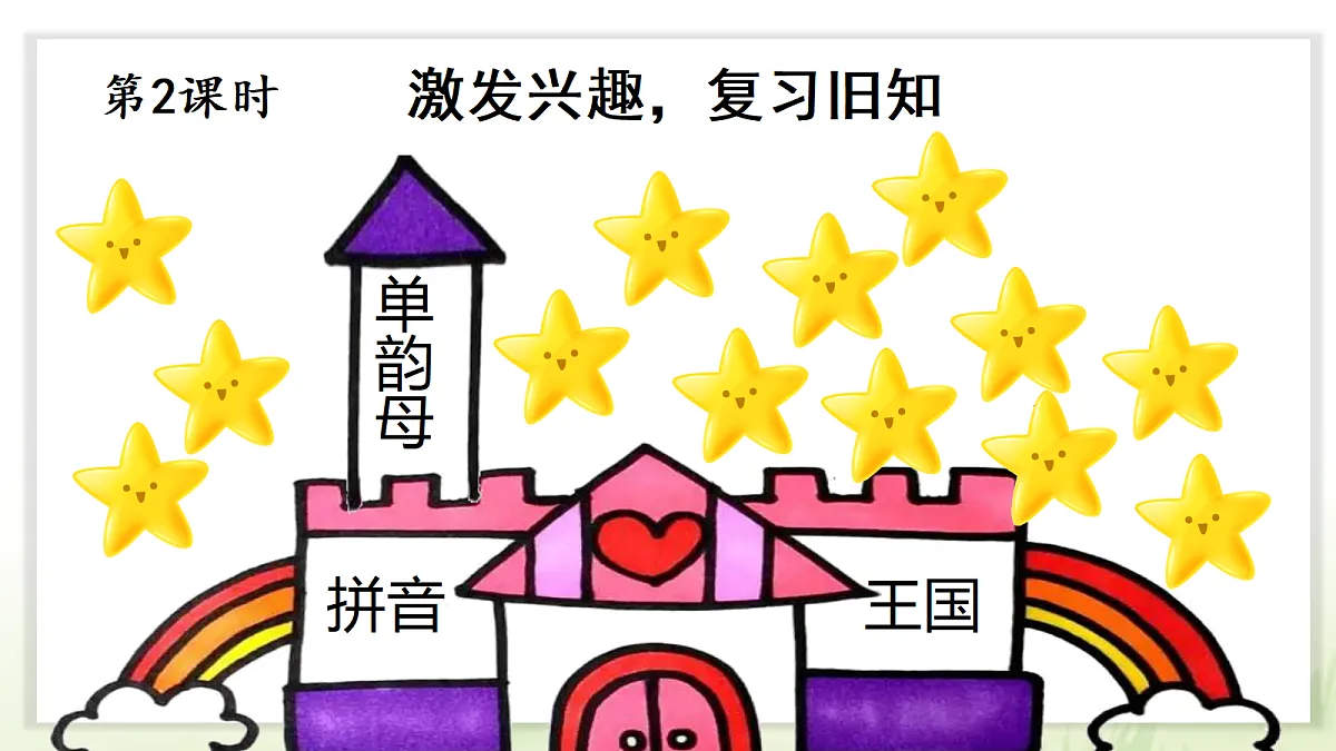 18674347第2页