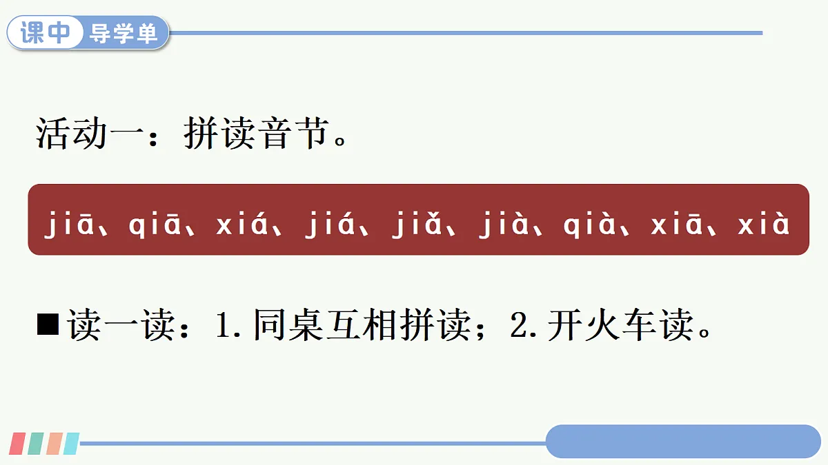 18674347第4页