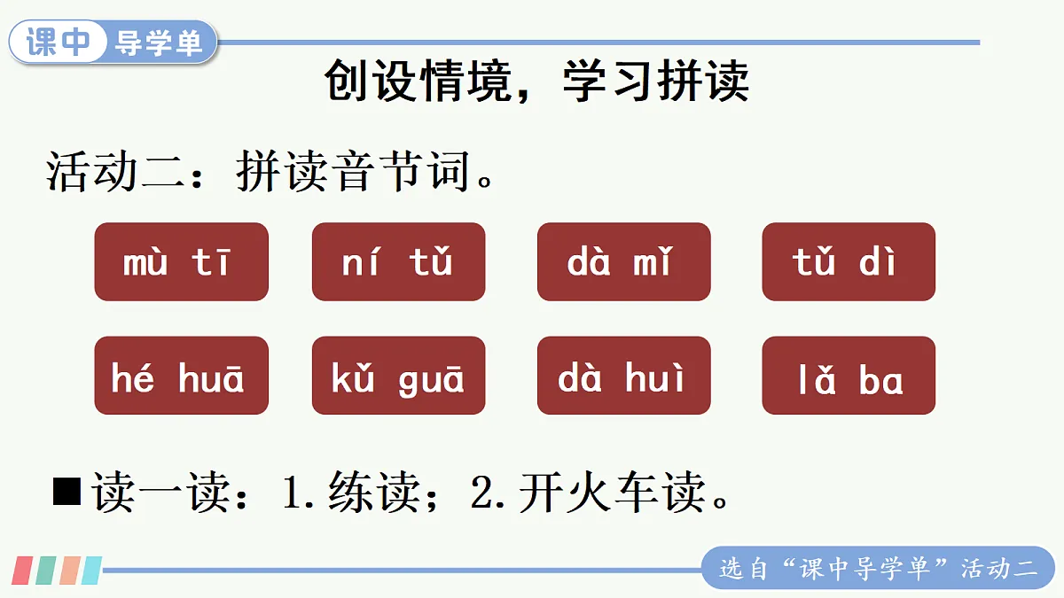 18674347第5页