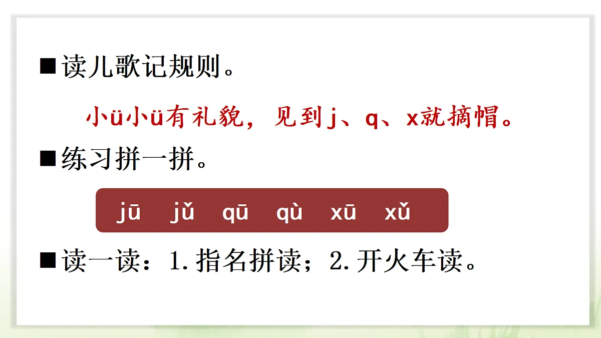 18674347第7页